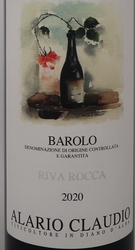 BAROLO CRU RIVA ROCCA 2020