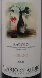 BAROLO  CRU SORANO 2020