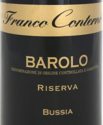BAROLO BUSSIA RISERVA 2019